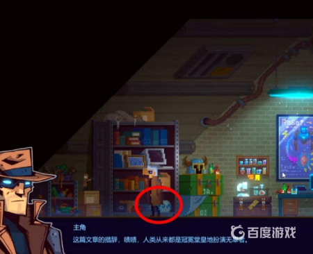 迷霧偵探遊戲規則是什麼?
