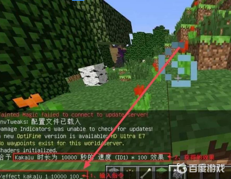 我的世界去除藥水粒子效果的指令是什麼？