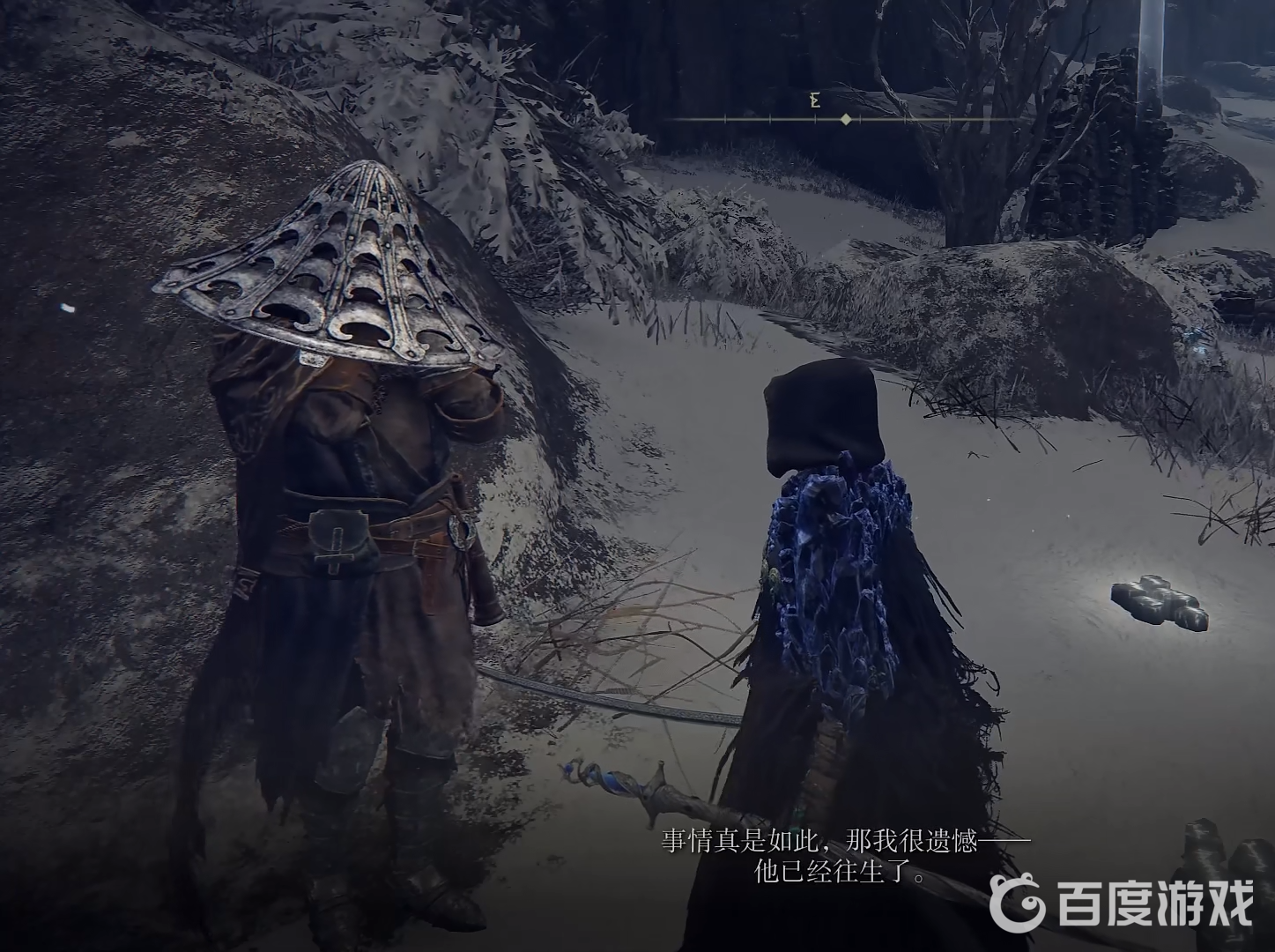 艾爾登法環中雪山的夏玻利利要打嗎？