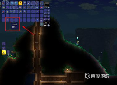 泰拉瑞亞防火藥水怎麼造？