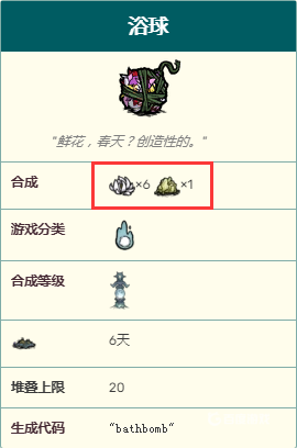 饑荒聯機版月樹花有什麼用？