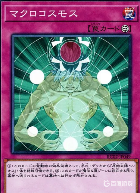 遊戲王大宇宙人是哪張卡？