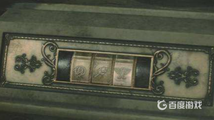 生化危機2：重製版的三個勳章在哪找？