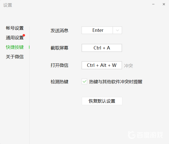 艾爾登法環怎麼截圖？