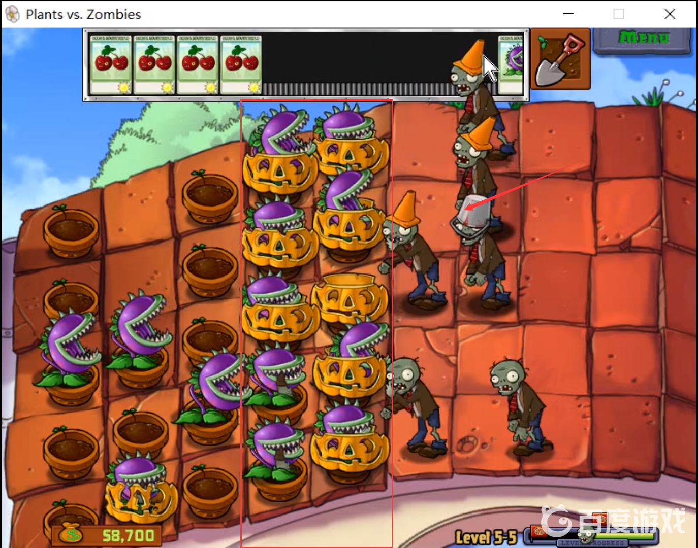 植物大戰僵屍5-5怎麼過？