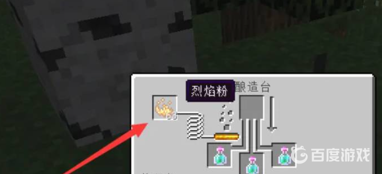 我的世界噴濺葯水瓶怎麼做？