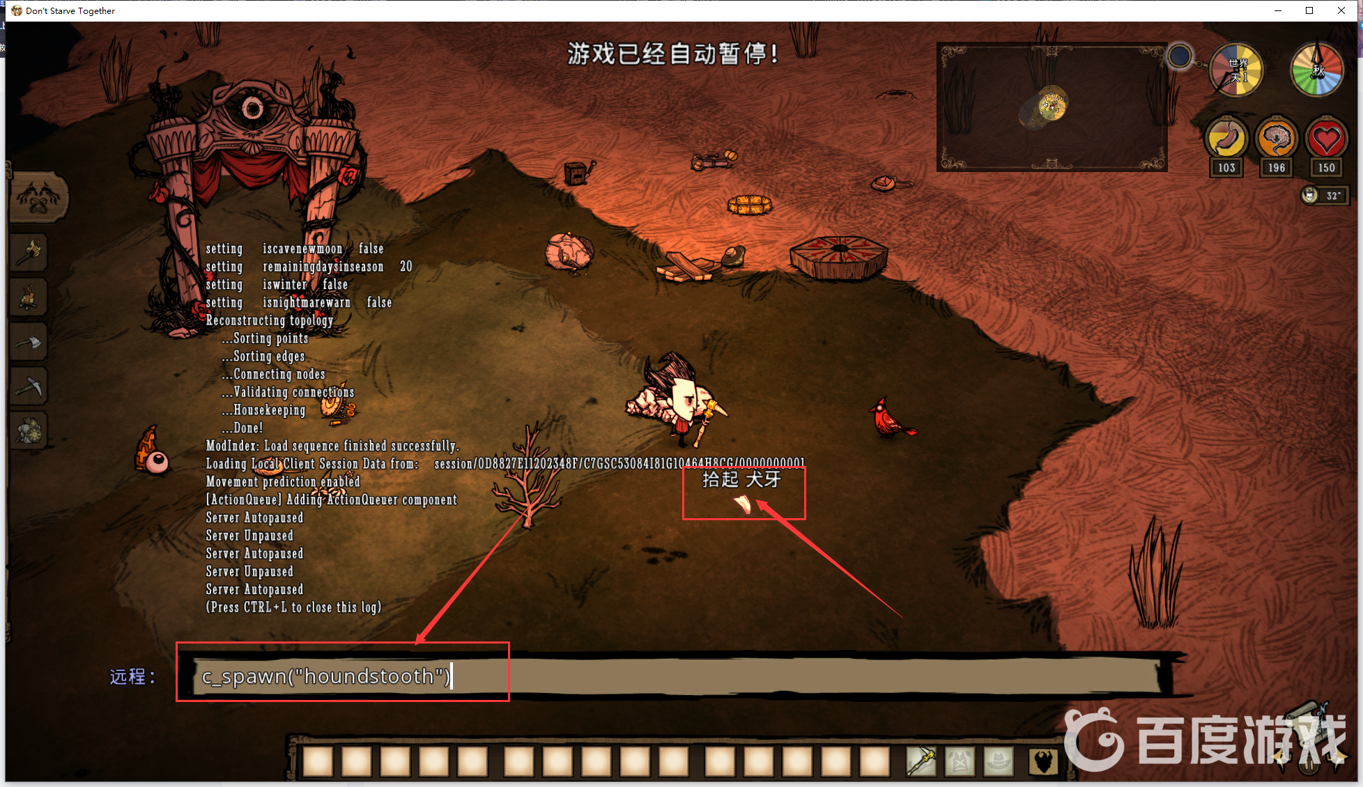 饑荒犬牙代碼是什麼？