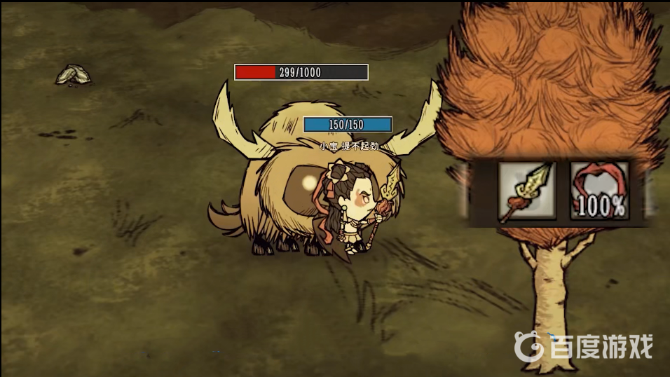 饑荒聯機版哪吒怎麼玩？