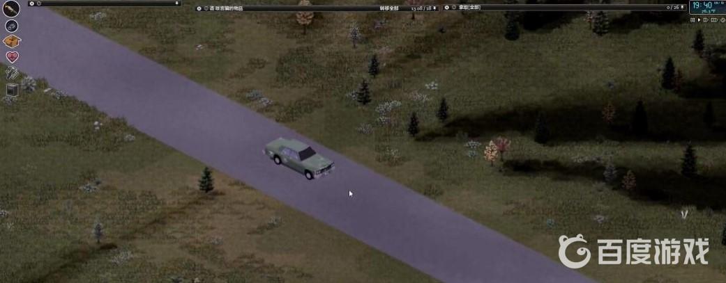 僵屍毀滅工程怎麼給車加油？