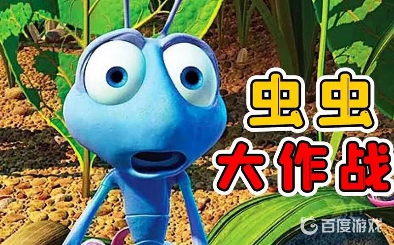 類似植物大戰僵屍的電腦單機遊戲有哪些？