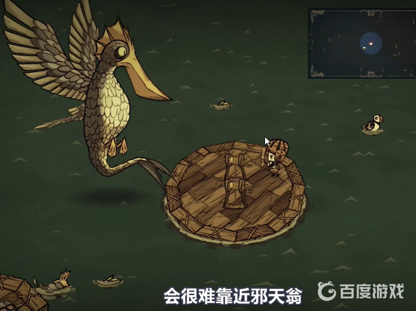 饑荒聯機版的邪天翁羽毛有什麼用？