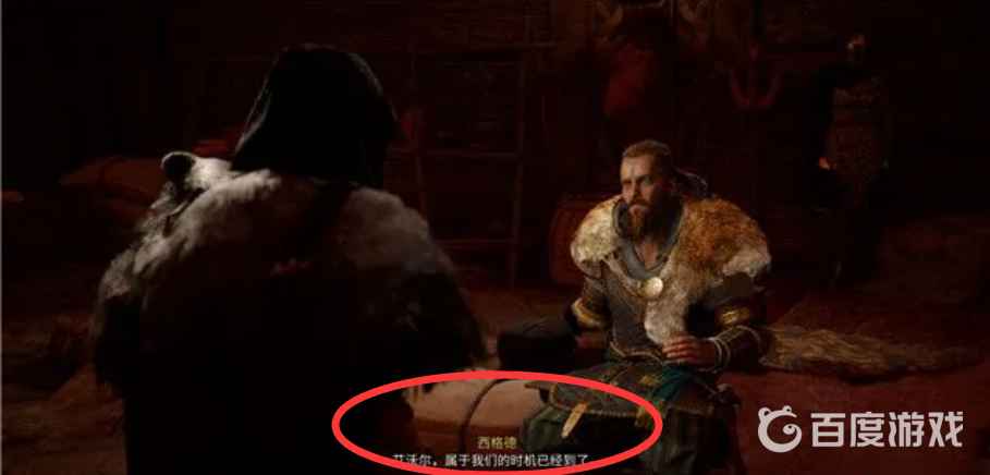 英靈殿全部結盟後干什麼？