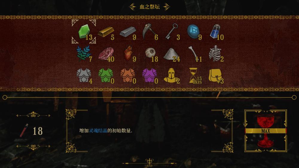 【7.5】死亡教堂，一款打鐵愛好者都可以試試的新快樂源泉