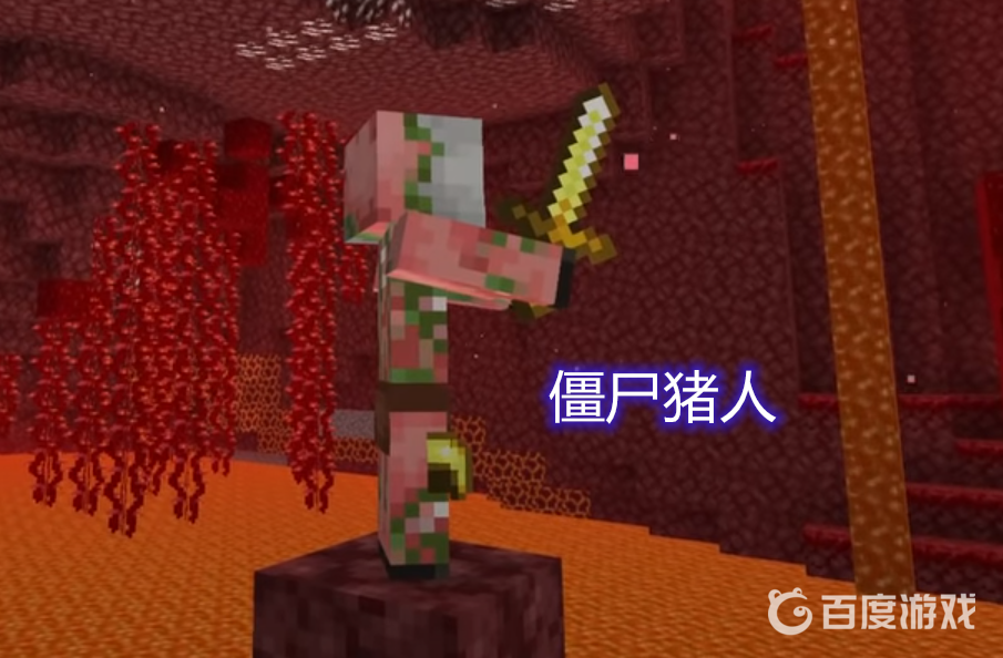 怎麼畫僵屍豬人？