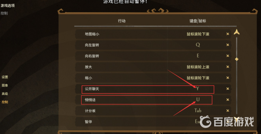 飢荒聯機版可以連麥嗎？