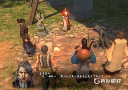 如何獲得超凡武學-藥王神篇?