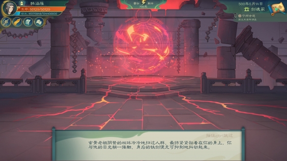 覓長生奕星終局多少年開始-覓長生奕星終局任務玩法