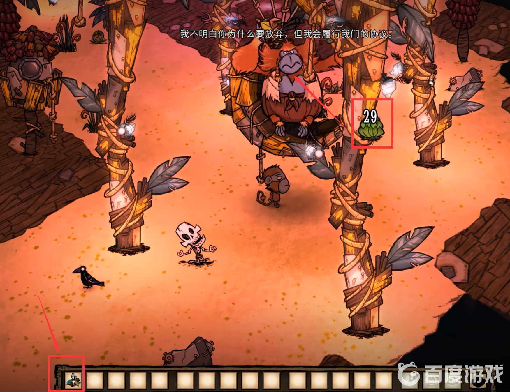 饑荒聯機版詛咒飾品怎麼去除？