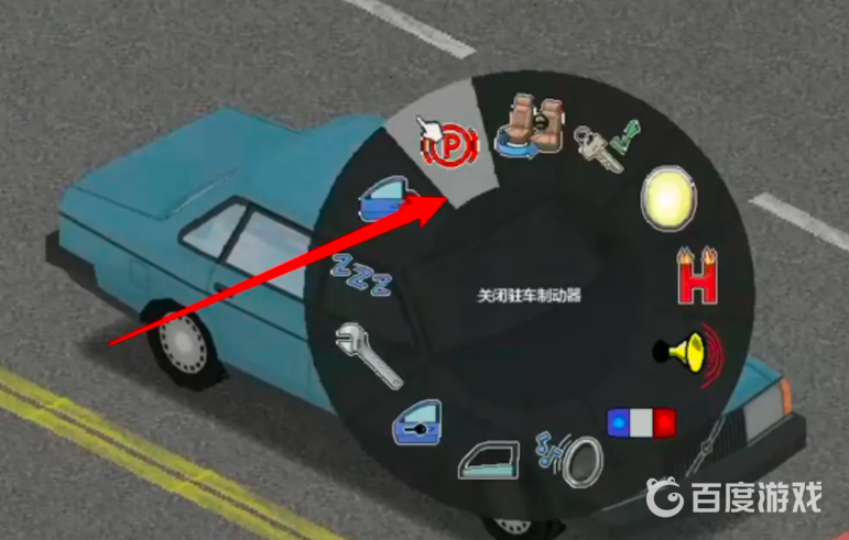 僵屍毀滅工程拖車怎麼掛？