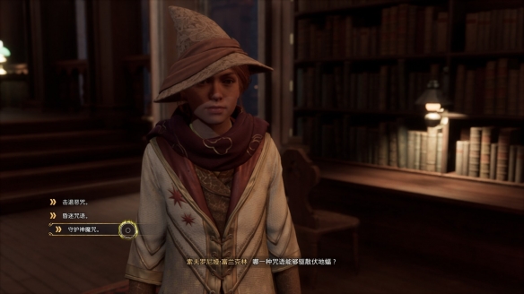 霍格沃茨之遺中級變形術問題是什麼-中級變形術問題答案一覽