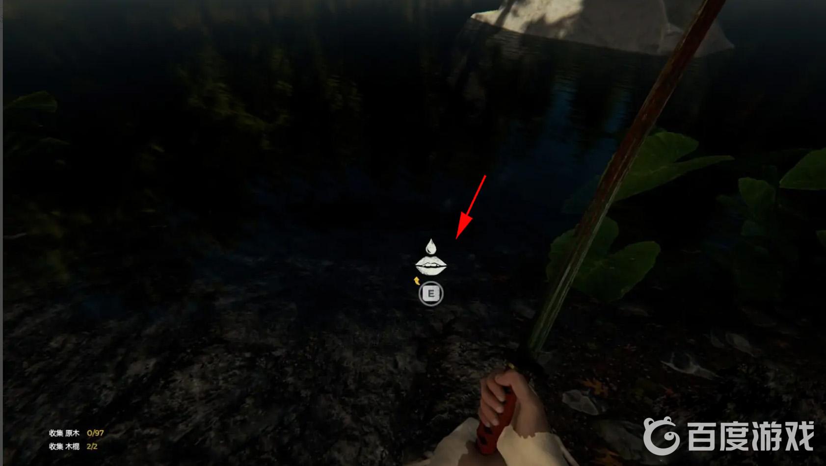 森林遊戲喝水按什麼鍵？