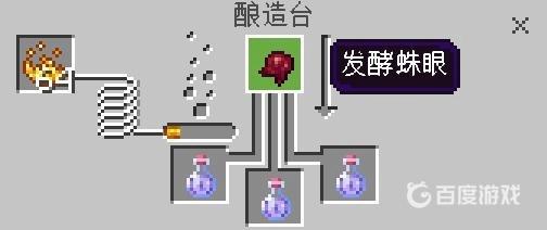 我的世界隱身藥水怎麼做8分鐘的？