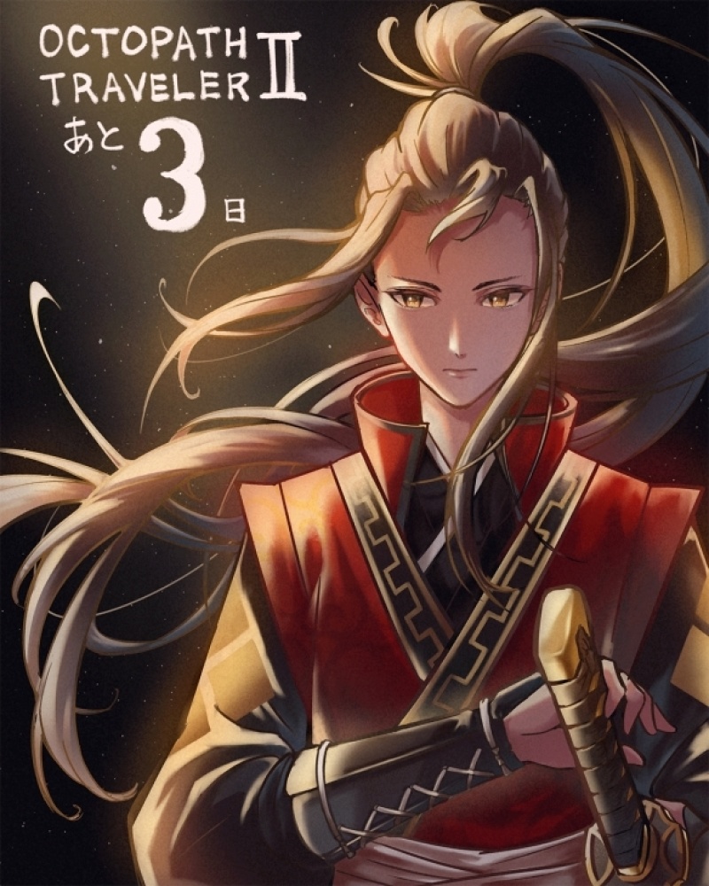 明天發售！《八方旅人2》倒計時6天至1天插圖合集賞