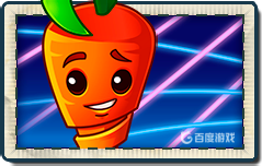 植物大戰僵屍胡蘿卜是幹什麼用的？