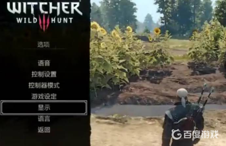 怎麼調整畫質讓巫師3看起來像2022年的游戲？