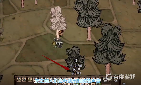 饑荒哈姆雷特大鳥什麼時候來？