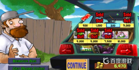 植物大戰僵屍培根有什麼用？