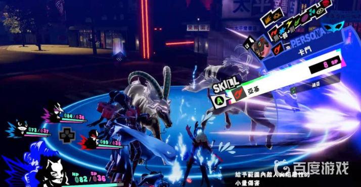 如何獲得獎盃-面具愛好者以及難點心得?