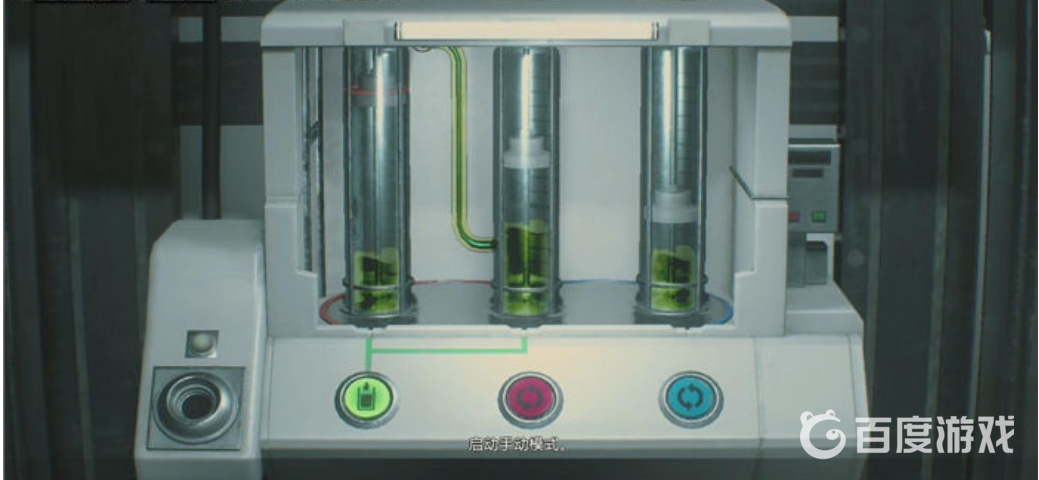 如何解開謎題藥物測試實驗室?