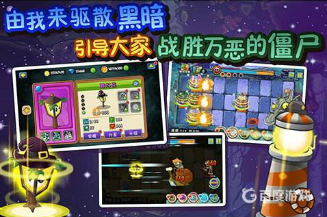 植物大戰僵屍全明星還能玩嗎？