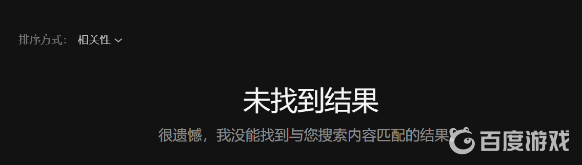 黑暗之魂3epic有沒有？