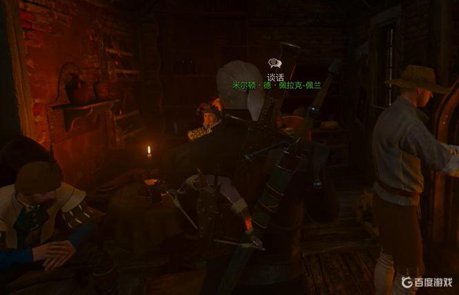 巫師3米爾頓躲藏在哪回答？