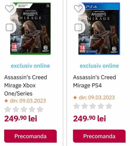 刺客信條幻景什麼時候發售-刺客信條幻景發售時間一覽