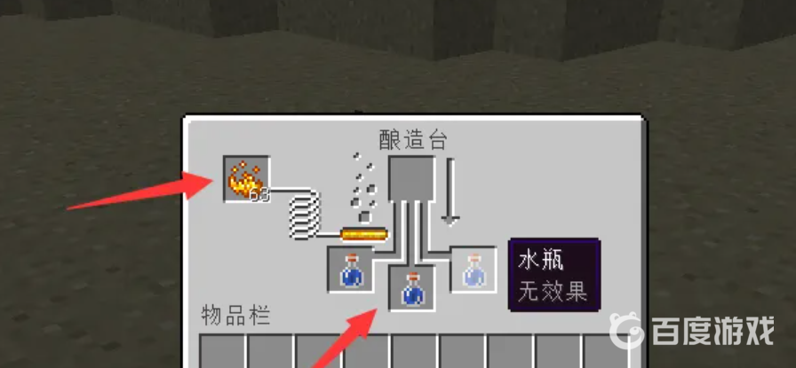 我的世界迅捷藥水配方是什麼？