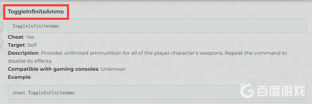 方舟生存進化無限彈藥代碼是多少？