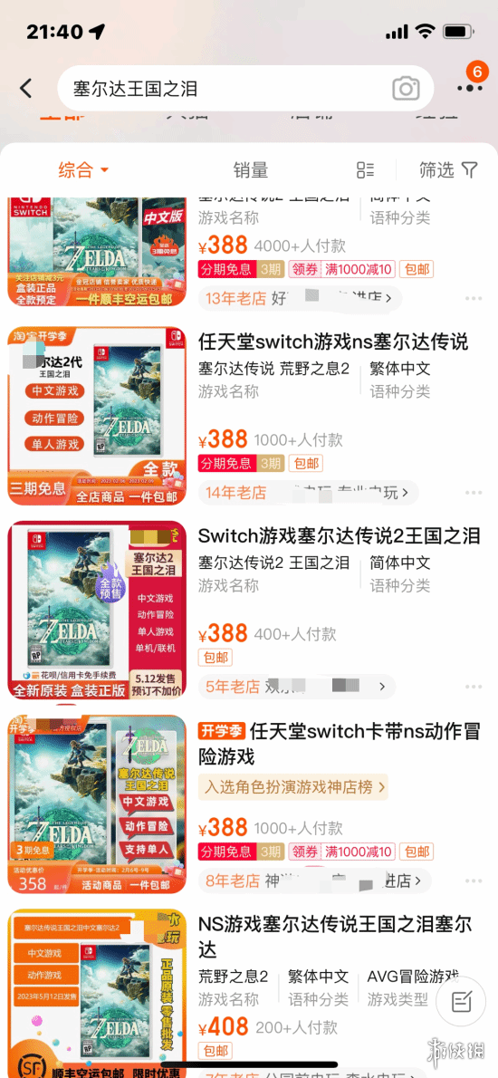 遊俠早報：Epic喜加一 《軍團要塞2》即將迎來大型更新