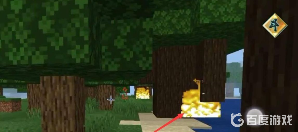 我的世界斗氣生存獸火怎麼獲得？