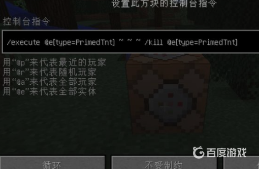 我的世界殺死范圍怪物的指令是什麼？