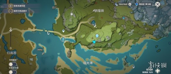 原神瓊璣野陰間寶箱位置在哪-原神瓊璣野陰間寶箱位置介紹