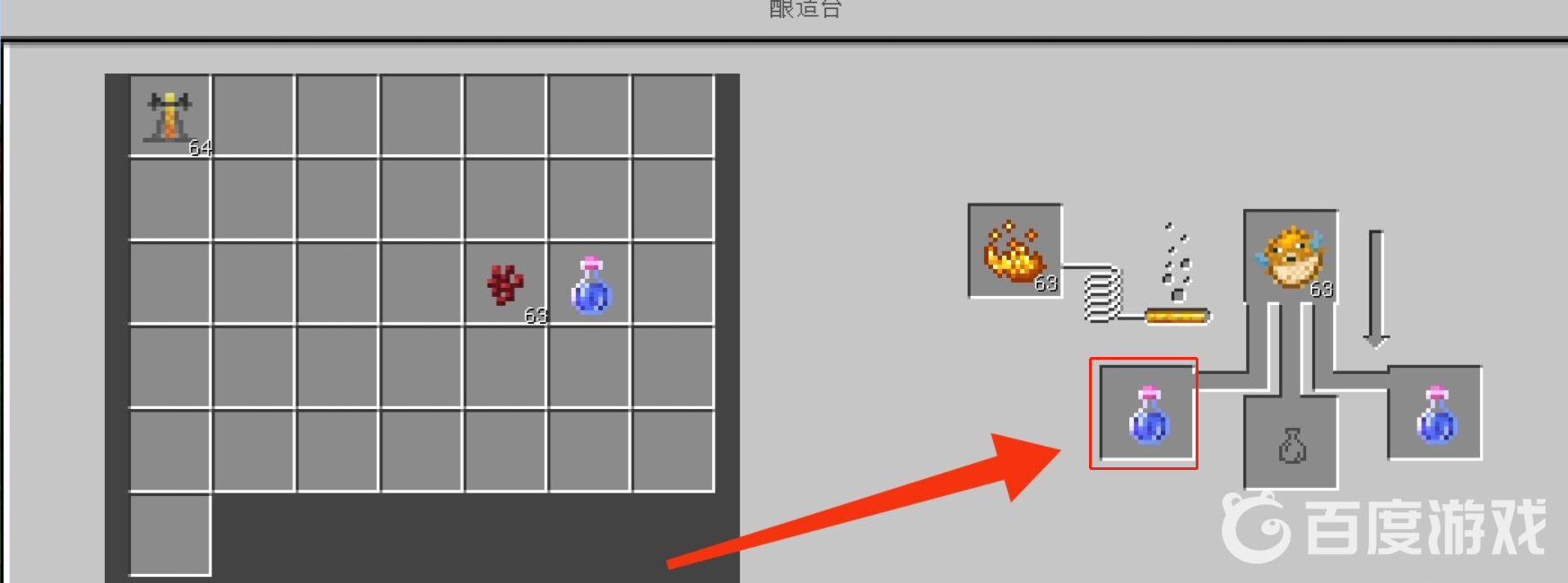 我的世界水下呼吸藥水怎麼加長時間？