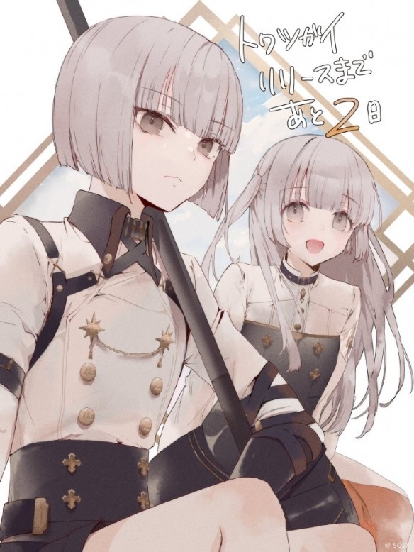 SE硬核百合幻想RPG手游 《恆久之絆》今日正式開服