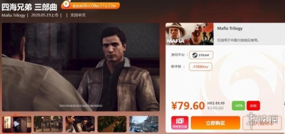 鳳凰商城2K發行商優惠：滿99減10 精品遊戲低至1折起