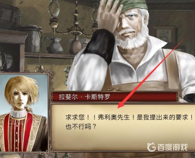 大航海時代4硬幣游戲怎麼玩？