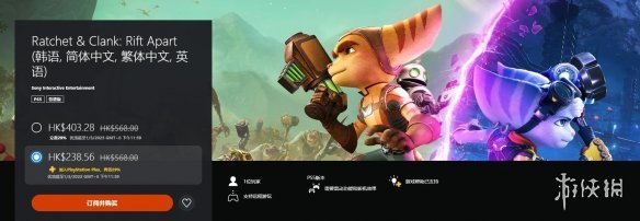 PSN港服開啟「PS＋雙倍折扣優惠」促銷活動！