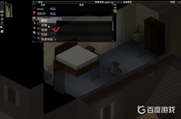 僵屍毀滅工程無聊怎麼辦？