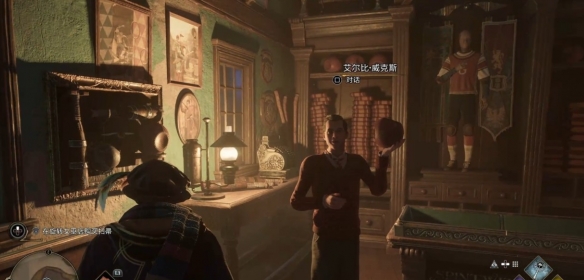 霍格沃茨之遺飛行測試怎麼做-霍格沃茨之遺飛行測試攻略詳解